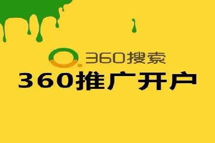 百度竞价推广托管：实战案例分享会